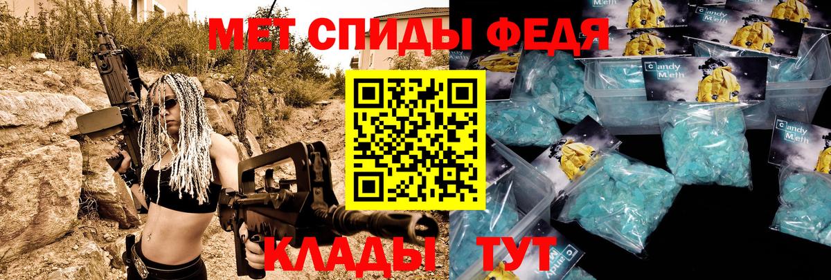 АМФ Розовый Ярославль