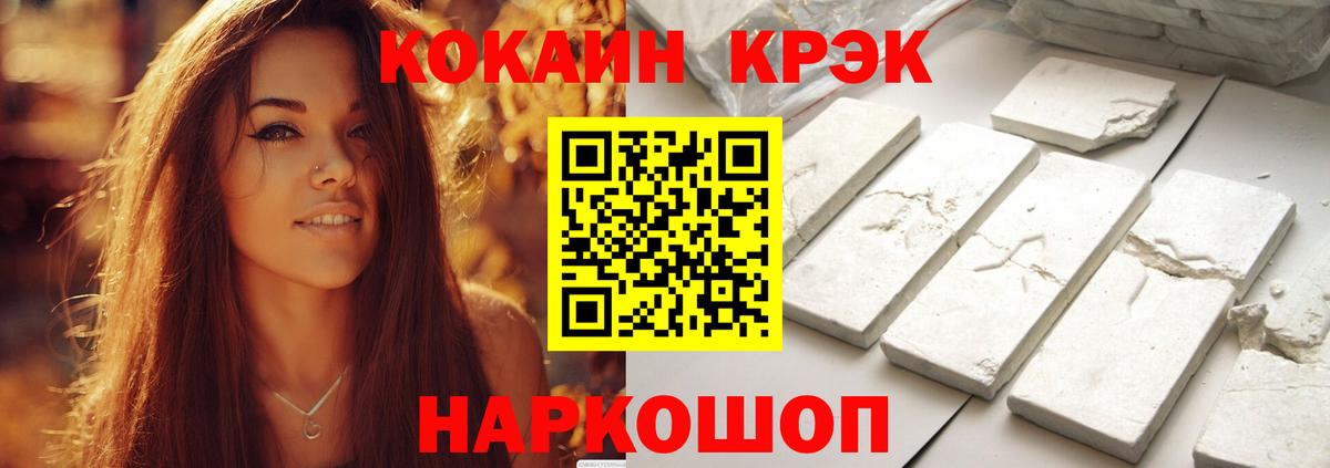 COCAIN 98%  Вход с VPN  Ярославль 