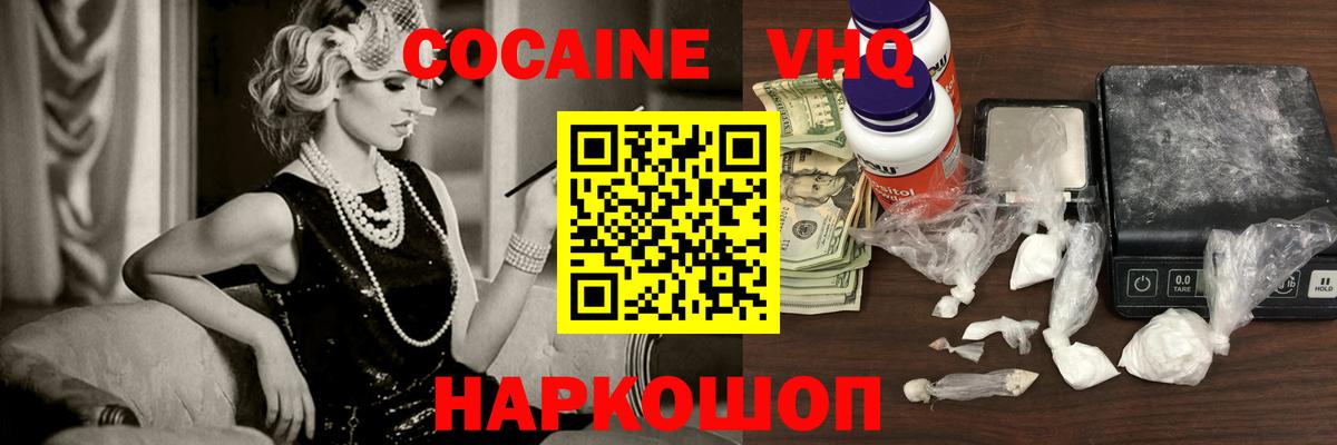 АМФЕТАМИН Ярославль