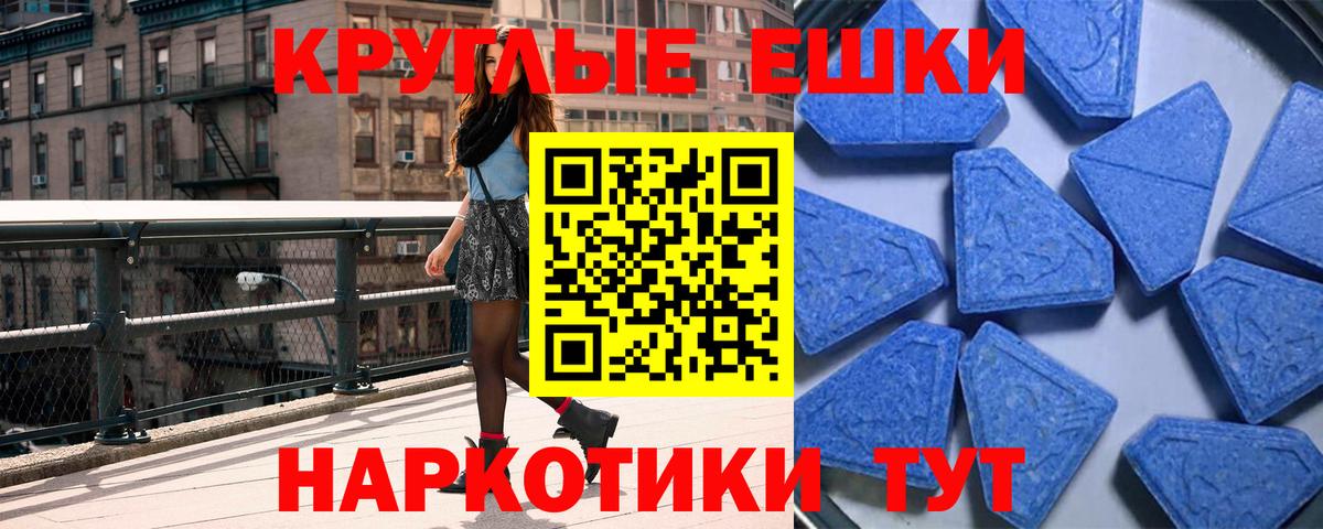 МАРИХУАНА  Вход с VPN  МЕФ кристаллы  Ярославль  ГАШ 