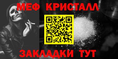каннабис Кунгур