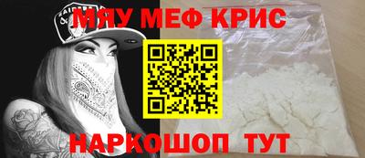 каннабис Кунгур