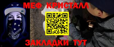 амфетамин Кулебаки
