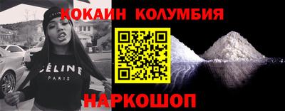 каннабис Кунгур