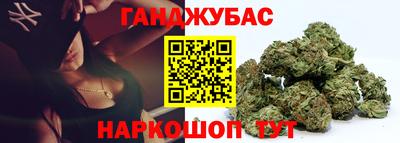 каннабис Кунгур