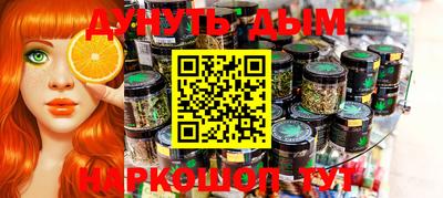 каннабис Кунгур