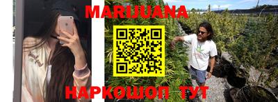 каннабис Кунгур