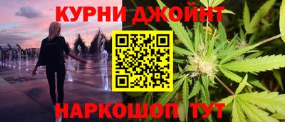 каннабис Кунгур