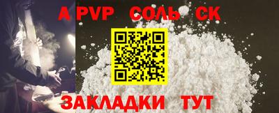 каннабис Кунгур