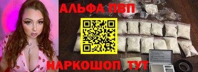 а пвп мука Кумертау