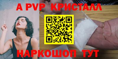 каннабис Кунгур
