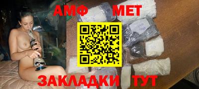 амфетамин Кулебаки