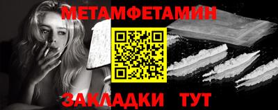 а пвп мука Кумертау