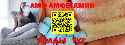 а пвп мука Кумертау
