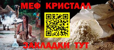 а пвп мука Кумертау
