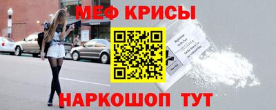 амфетамин Кулебаки