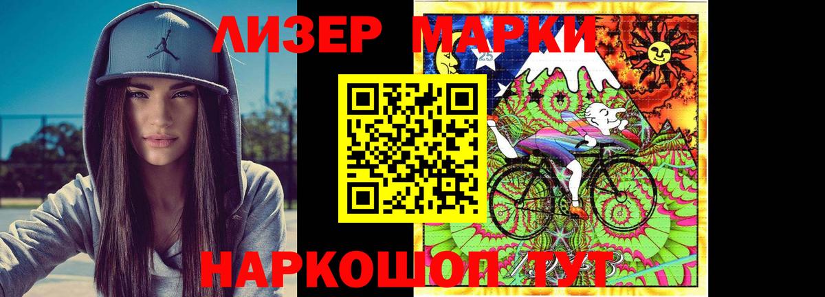 Ярославль  LSD-25 экстази ecstasy  ЛСД экстази ecstasy  Вход с VPN 