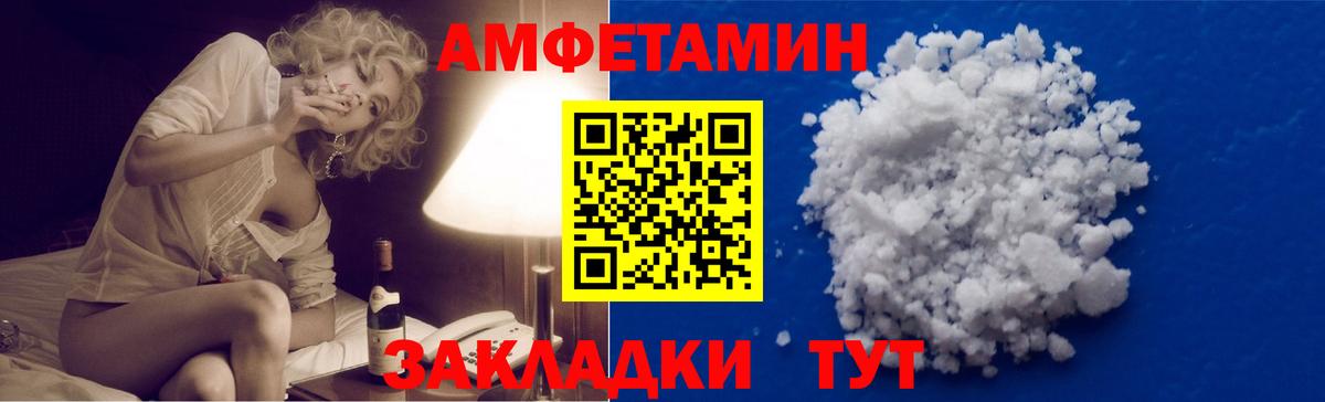 Метамфетамин Декстрометамфетамин 99.9%  Вход с VPN  Ярославль 