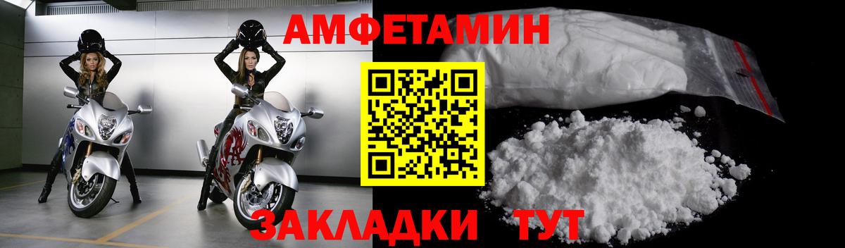 Метамфетамин витя Ярославль