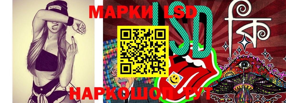 Наркотические марки  Марки 25I-NBOMe 1,8мг  Вход с VPN  Ярославль 