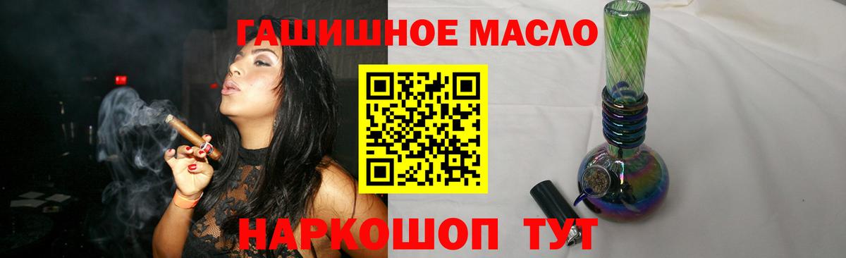 ТГК вейп с тгк  Вход с VPN  Ярославль 